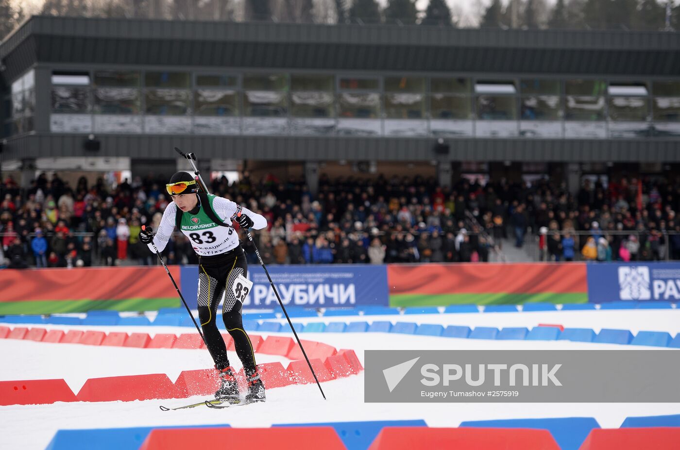 IBU Youth/Junior World Championships Biathlon. Youth Men's sprint