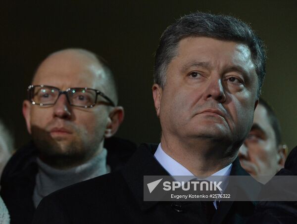 Anniversary of Kiev Maidan events
