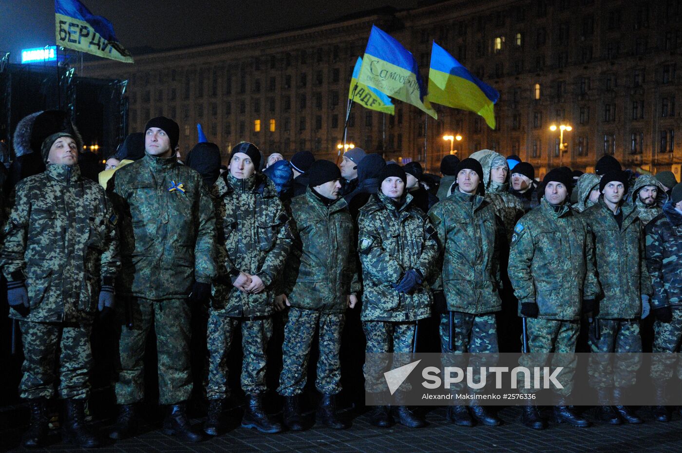 Anniversary of Kiev Maidan events