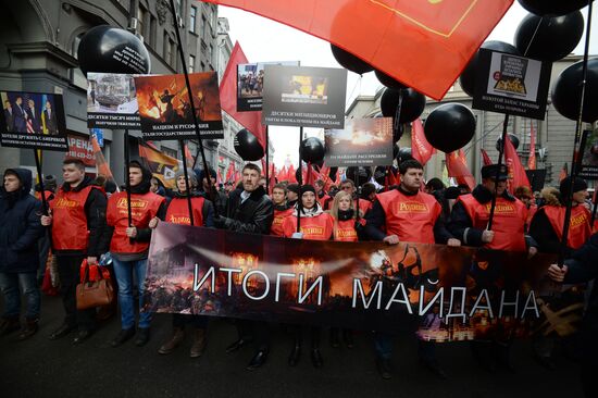 Antimaidan Movement holds rally and march in Moscow