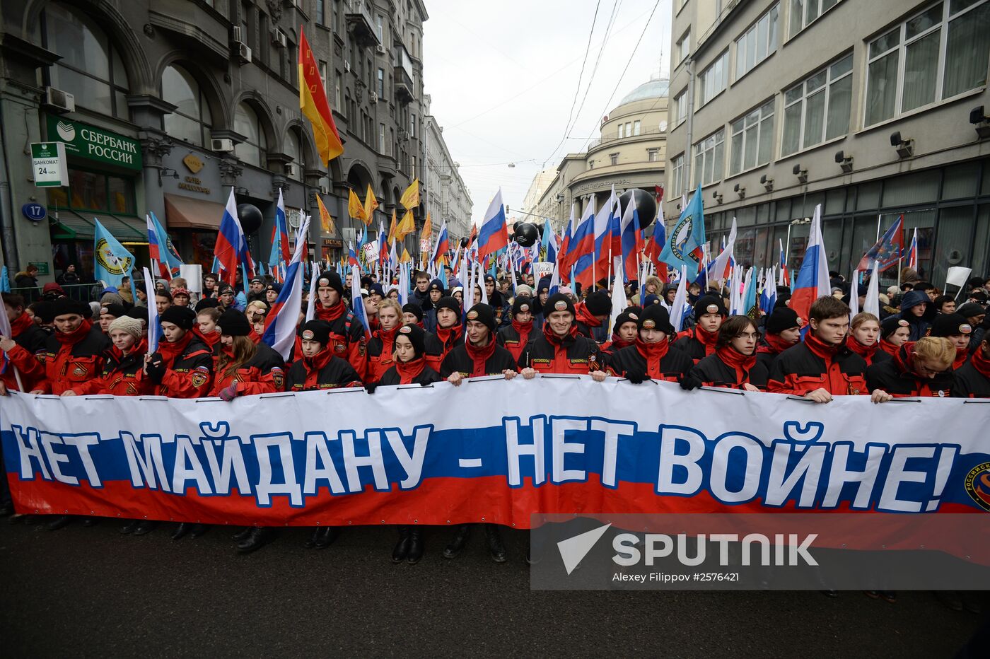 Antimaidan Movement holds rally and march in Moscow