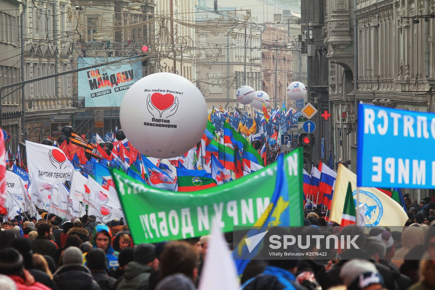 Antimaidan Movement holds rally and march in Moscow