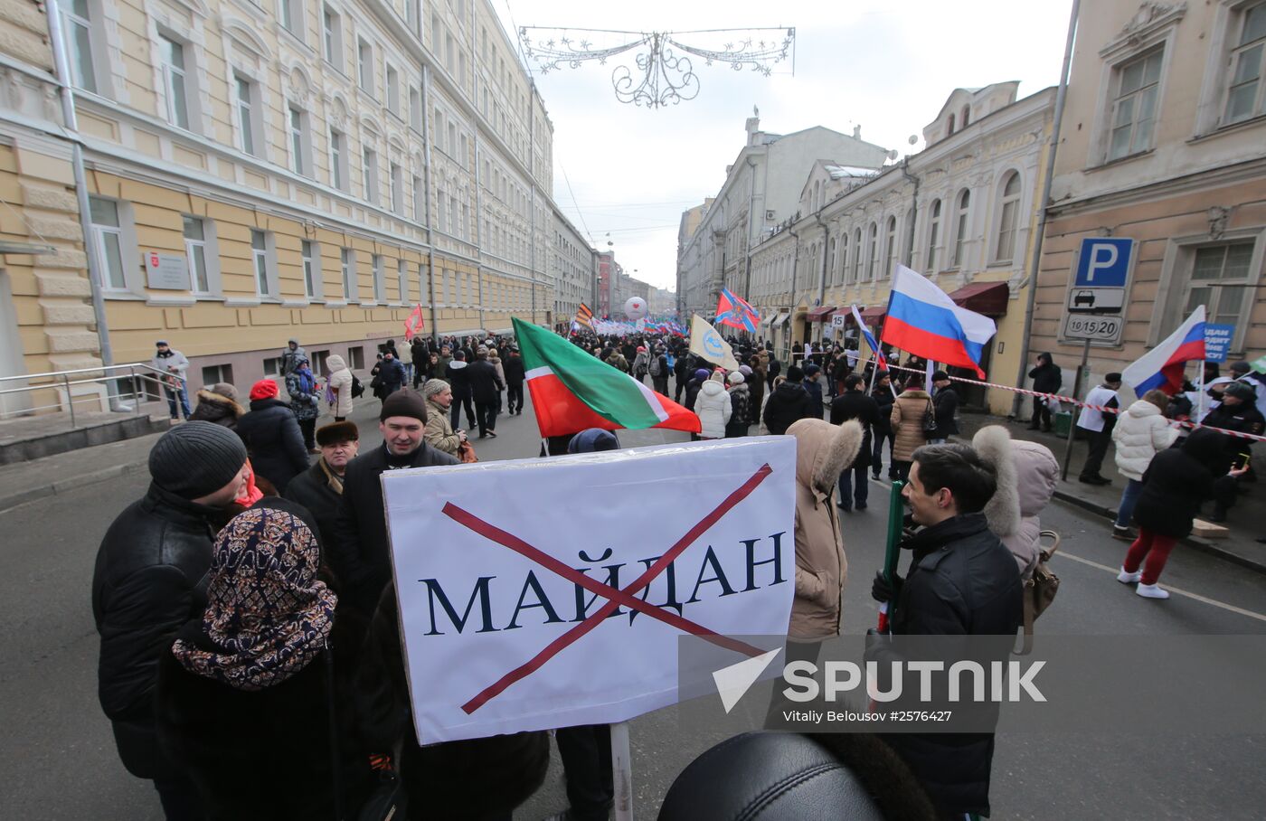 Antimaidan Movement holds rally and march in Moscow