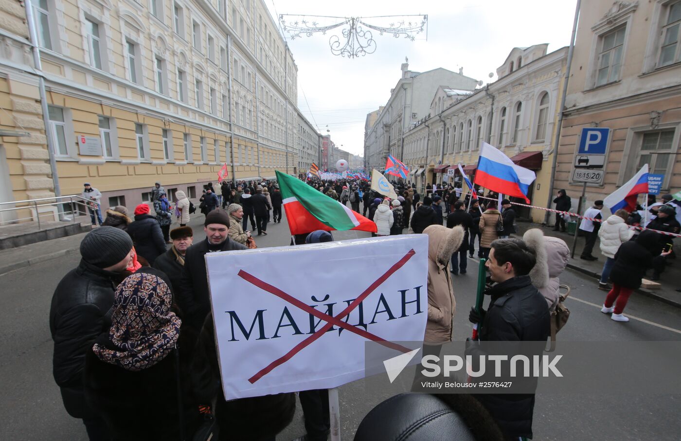 Antimaidan Movement holds rally and march in Moscow