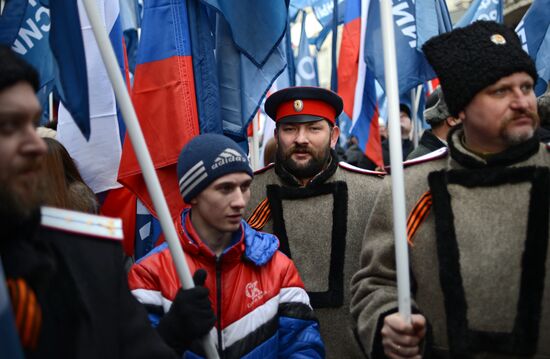 Antimaidan Movement holds rally and march in Moscow