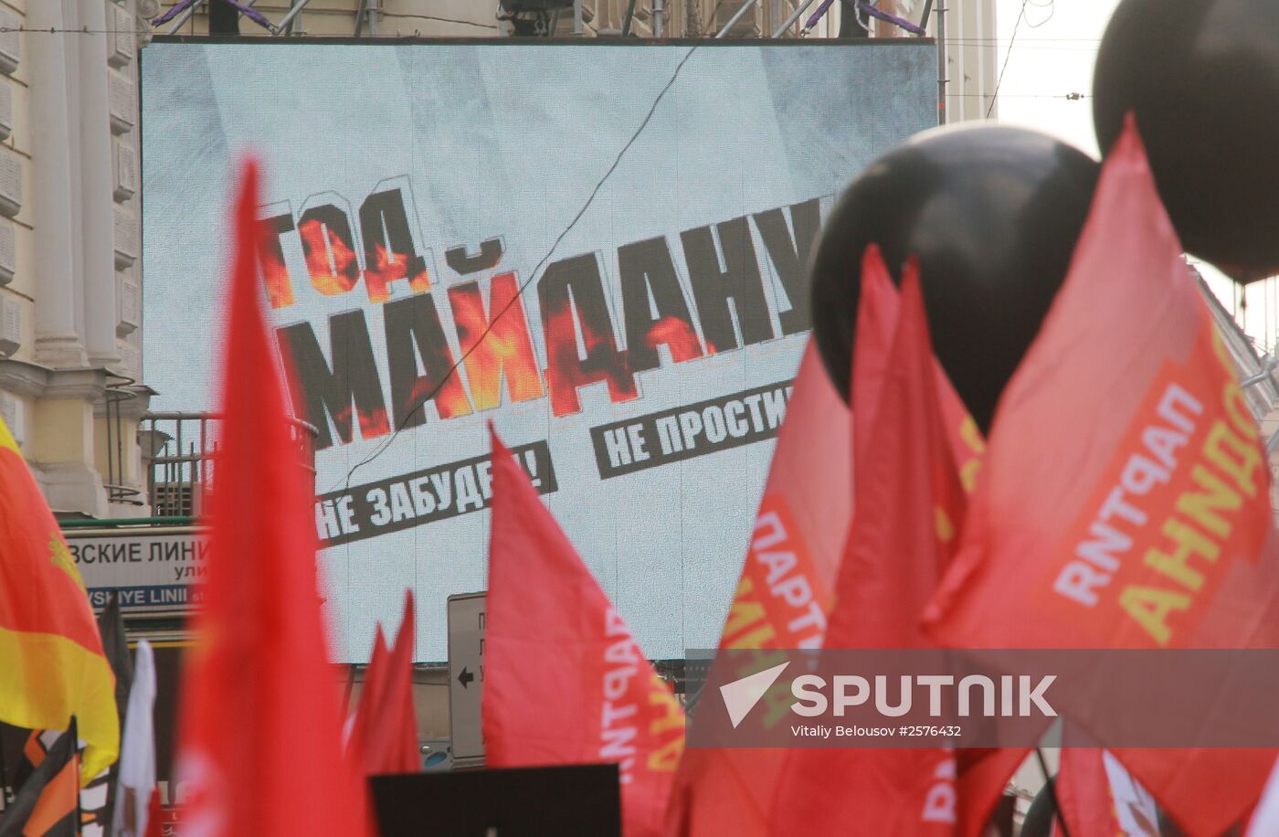 Antimaidan Movement holds rally and march in Moscow