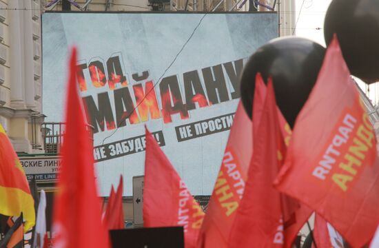 Antimaidan Movement holds rally and march in Moscow