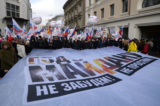 Antimaidan Movement holds rally and march in Moscow