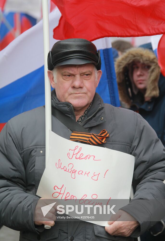 Antimaidan Movement holds rally and march in Moscow