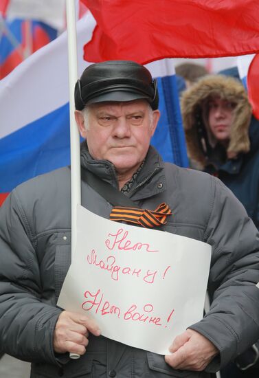 Antimaidan Movement holds rally and march in Moscow