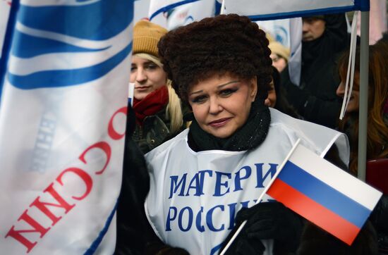 Antimaidan Movement holds rally and march in Moscow