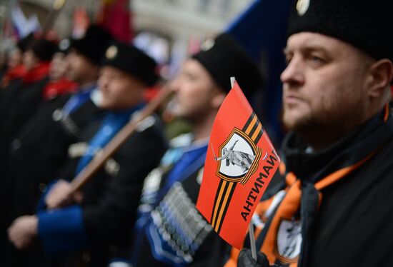 Antimaidan Movement holds rally and march in Moscow