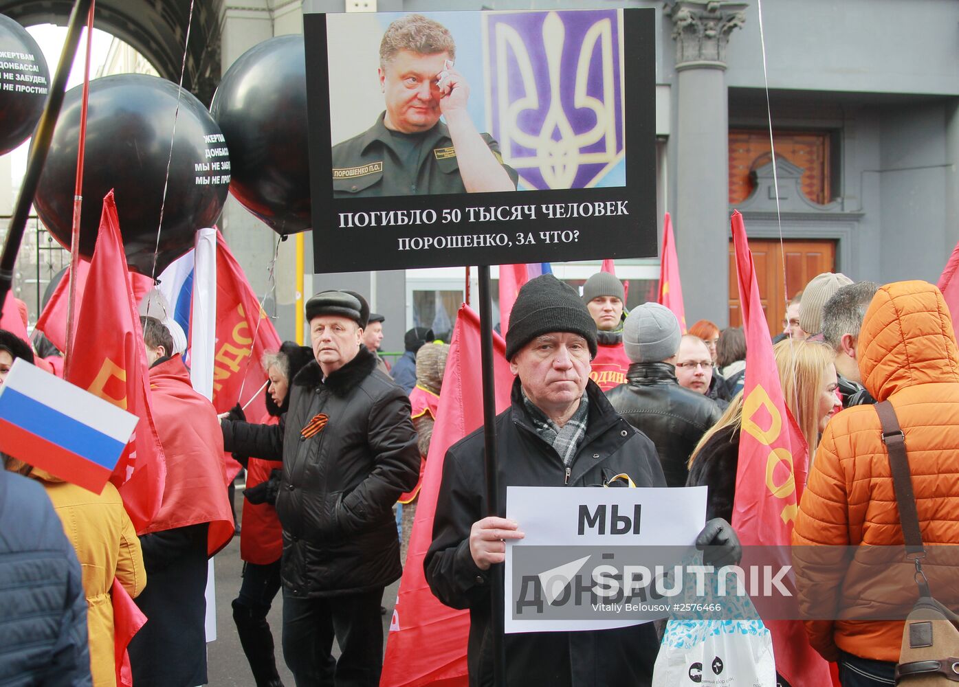 Antimaidan Movement holds rally and march in Moscow