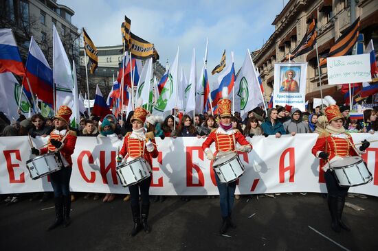 Antimaidan Movement holds rally and march in Moscow