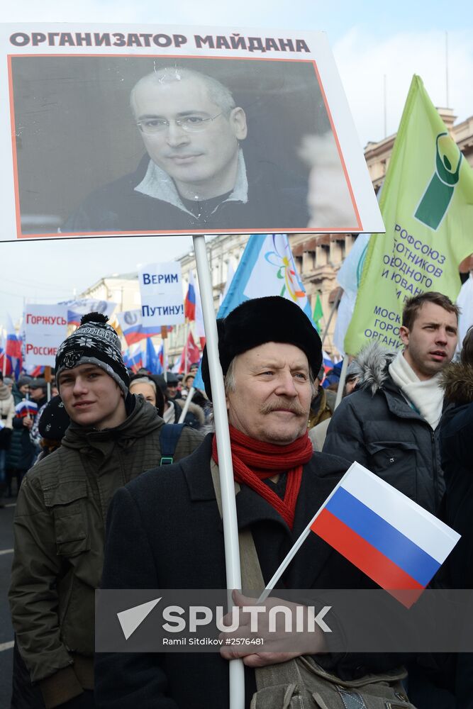 Antimaidan Movement holds rally and march in Moscow