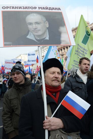 Antimaidan Movement holds rally and march in Moscow