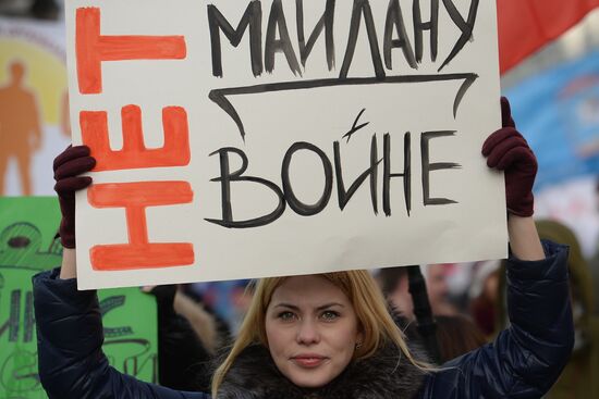Antimaidan Movement holds rally and march in Moscow