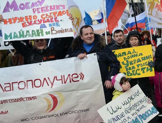 Antimaidan Movement holds rally and march in Moscow