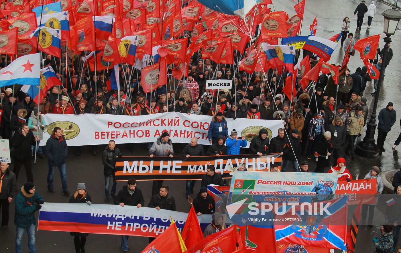 Antimaidan Movement holds rally and march in Moscow