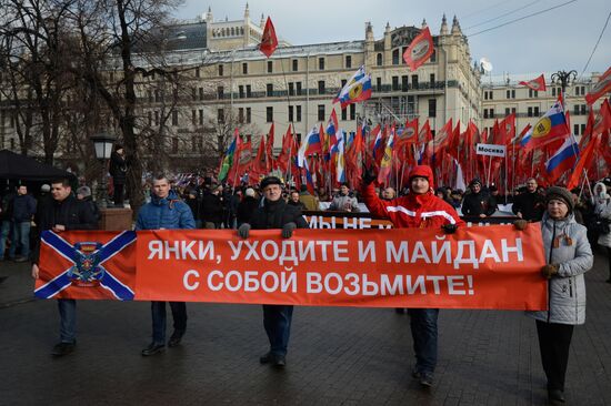 Antimaidan Movement holds rally and march in Moscow