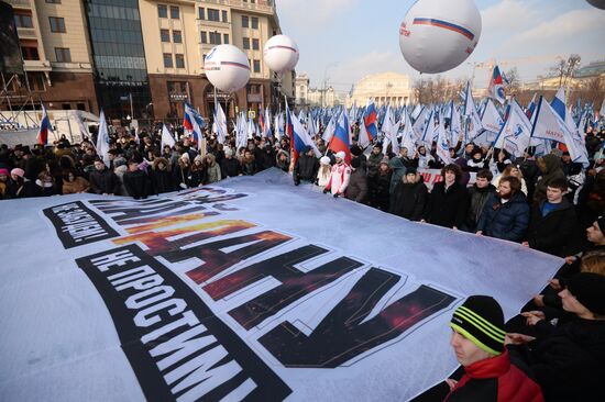 Antimaidan Movement holds rally and march in Moscow