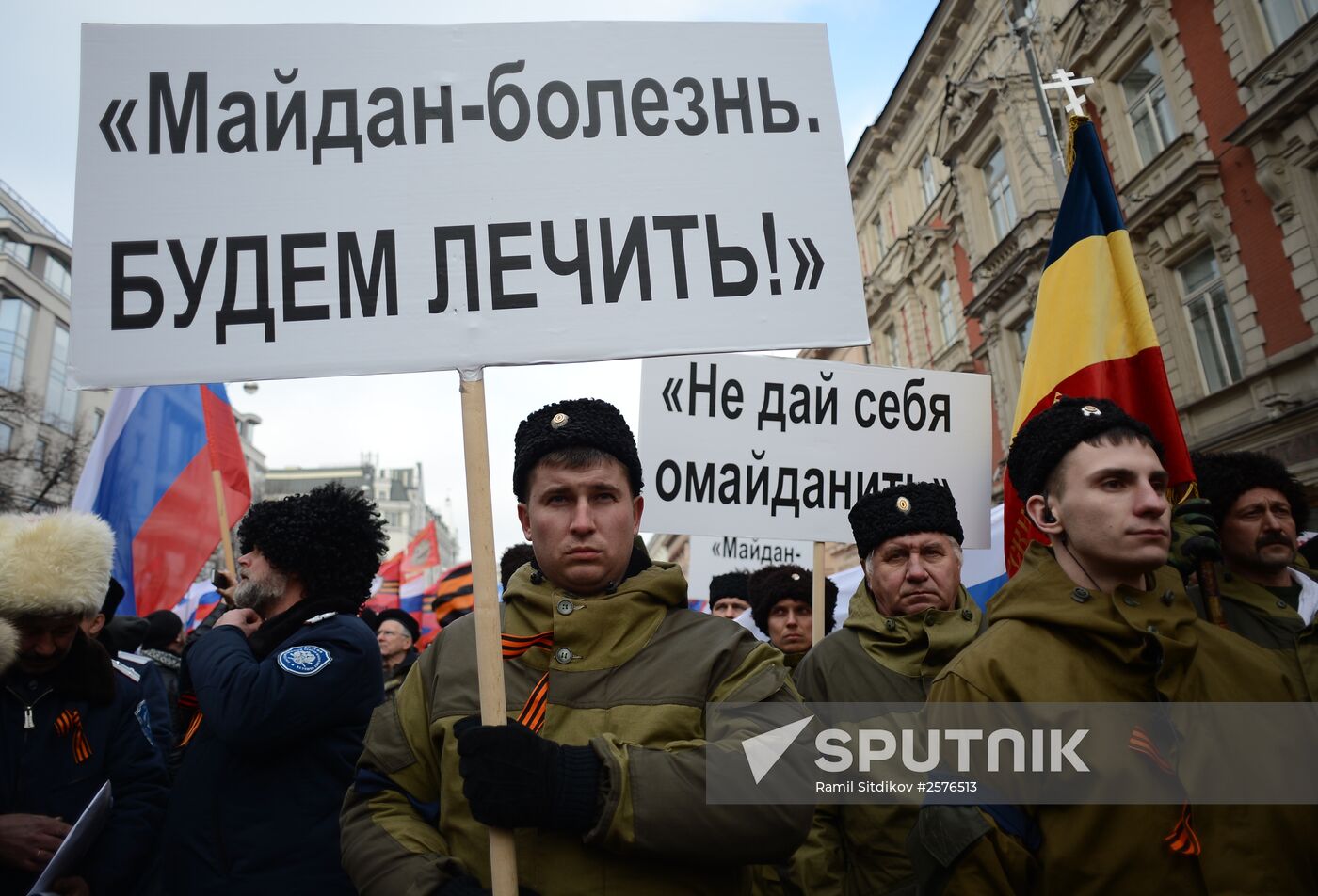 Antimaidan Movement holds rally and march in Moscow
