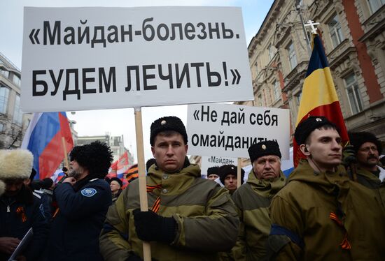 Antimaidan Movement holds rally and march in Moscow