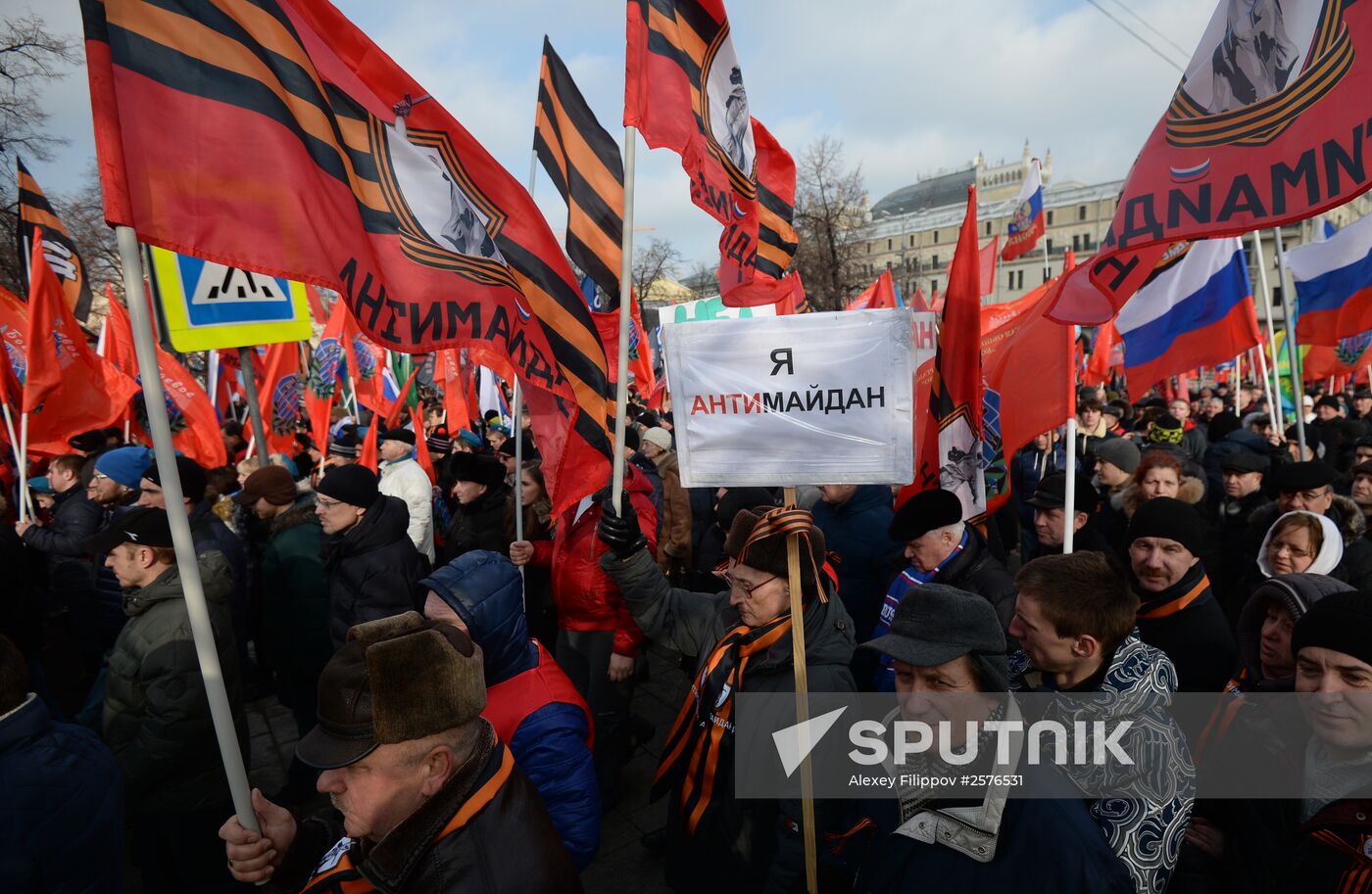 Antimaidan Movement holds rally and march in Moscow
