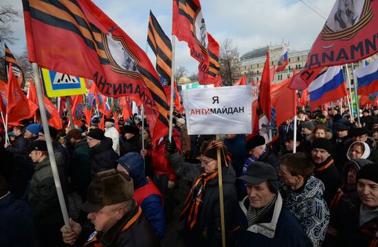 Antimaidan Movement holds rally and march in Moscow