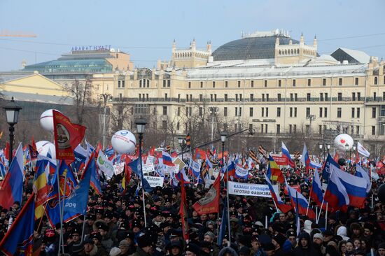 Antimaidan Movement holds rally and march in Moscow