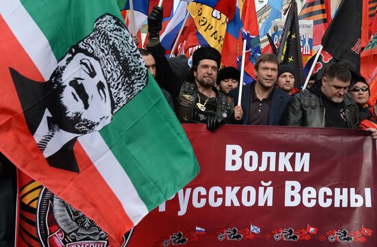 Antimaidan Movement holds rally and march in Moscow