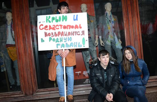 Antimaidan Movement holds rally and march in Moscow