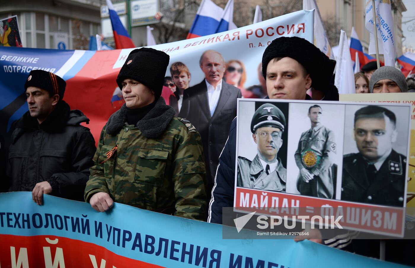 Antimaidan Movement holds rally and march in Moscow