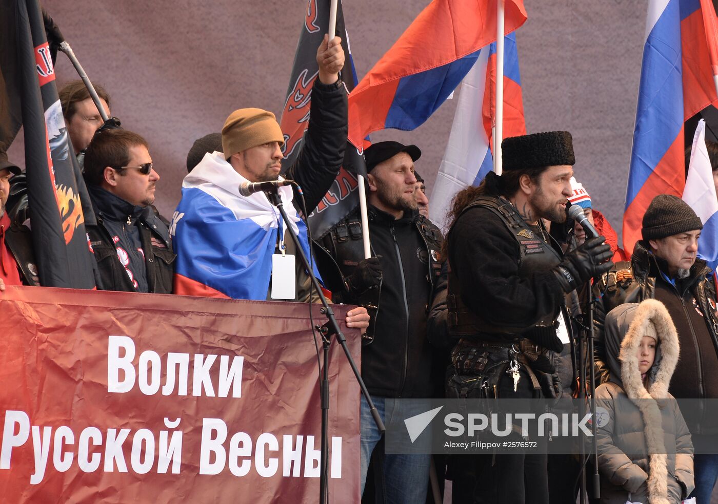 Antimaidan Movement holds rally and march in Moscow