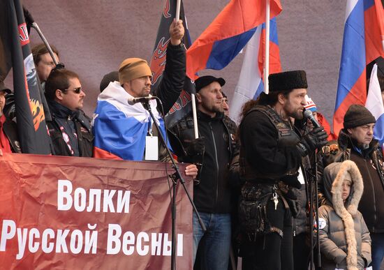 Antimaidan Movement holds rally and march in Moscow