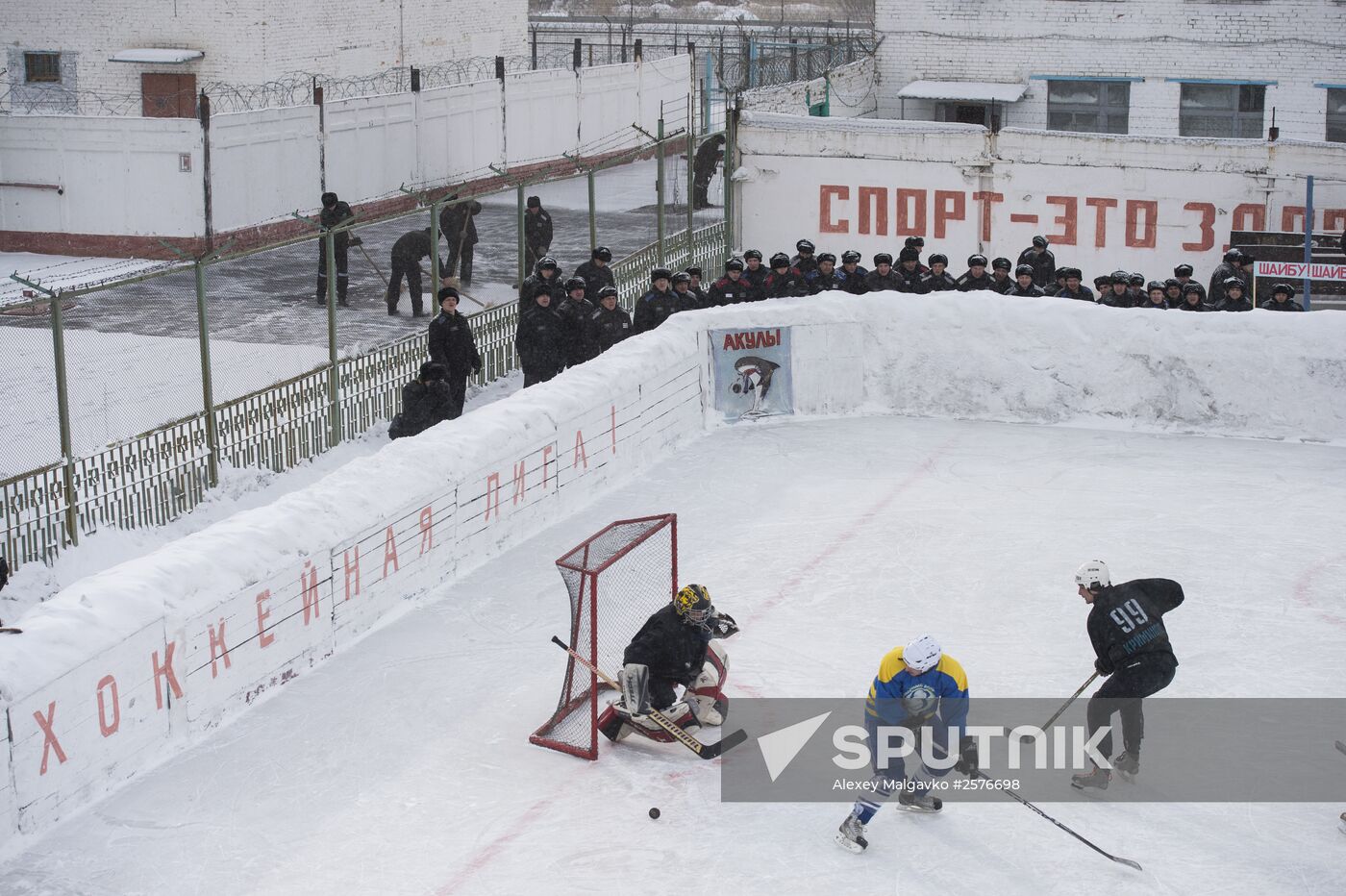 ice hockey match in correctional facility