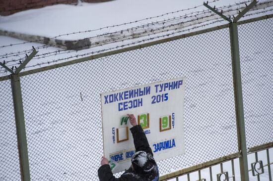 ice hockey match in correctional facility