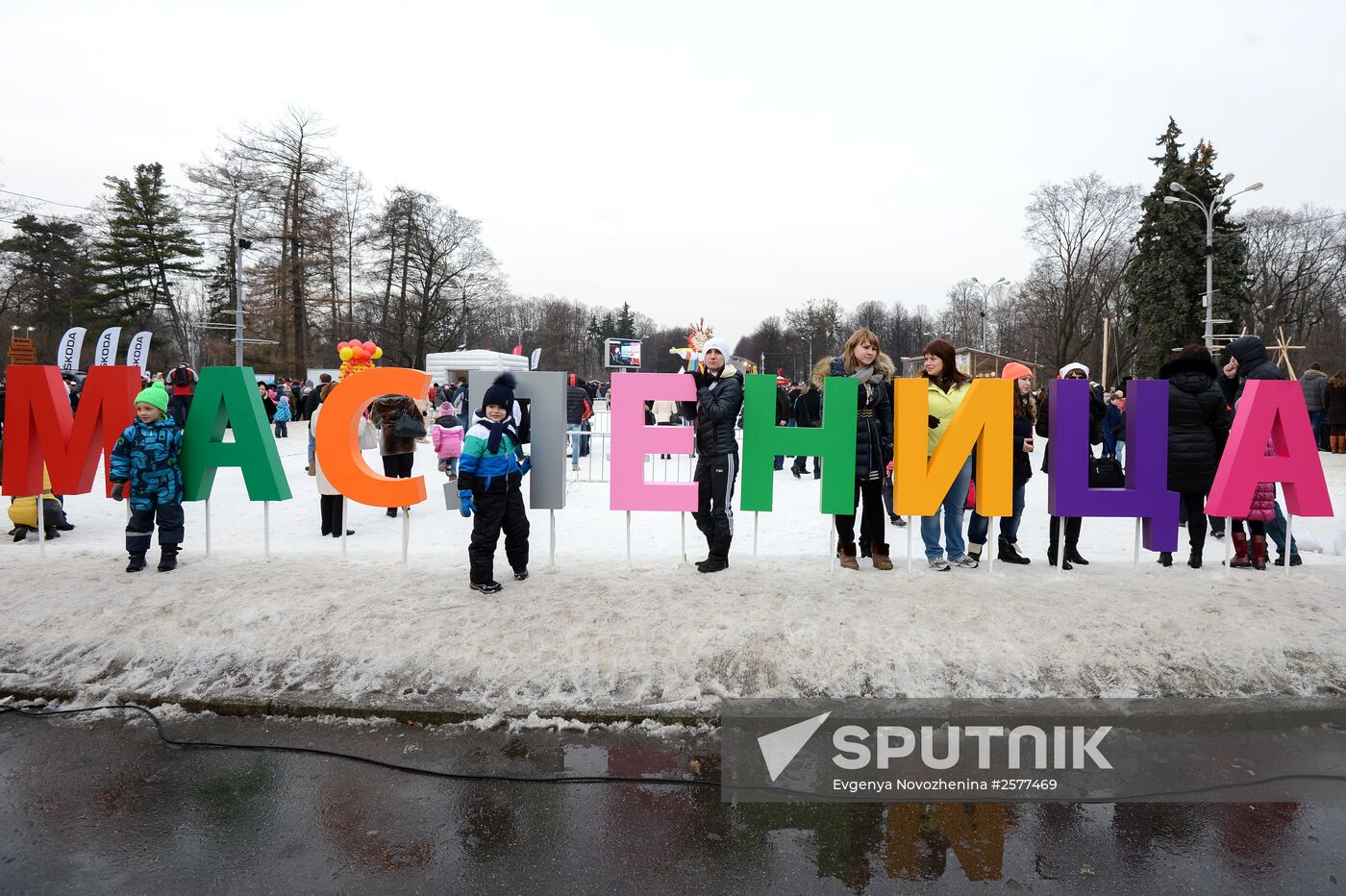 Shrovetide celebrations in Moscow