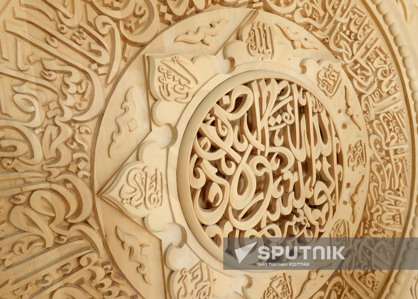 Crafts artists in Chechen Republic