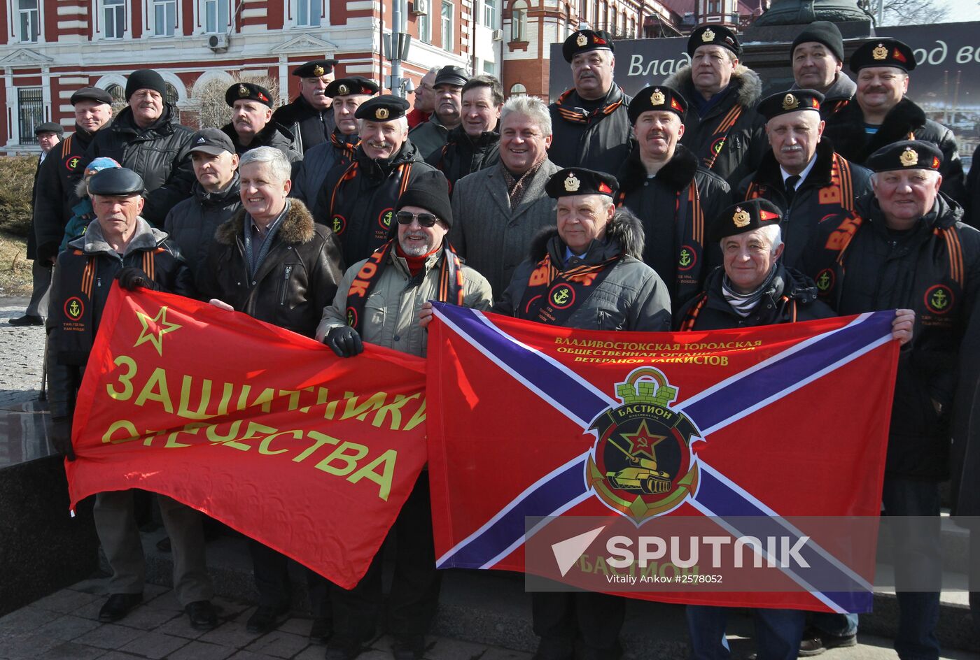 Defender of the Fatherland Day celebrations in Russian regions