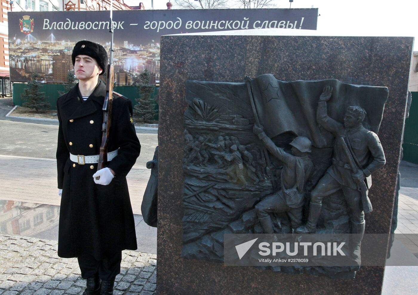 Defender of the Fatherland Day celebrations in Russian regions