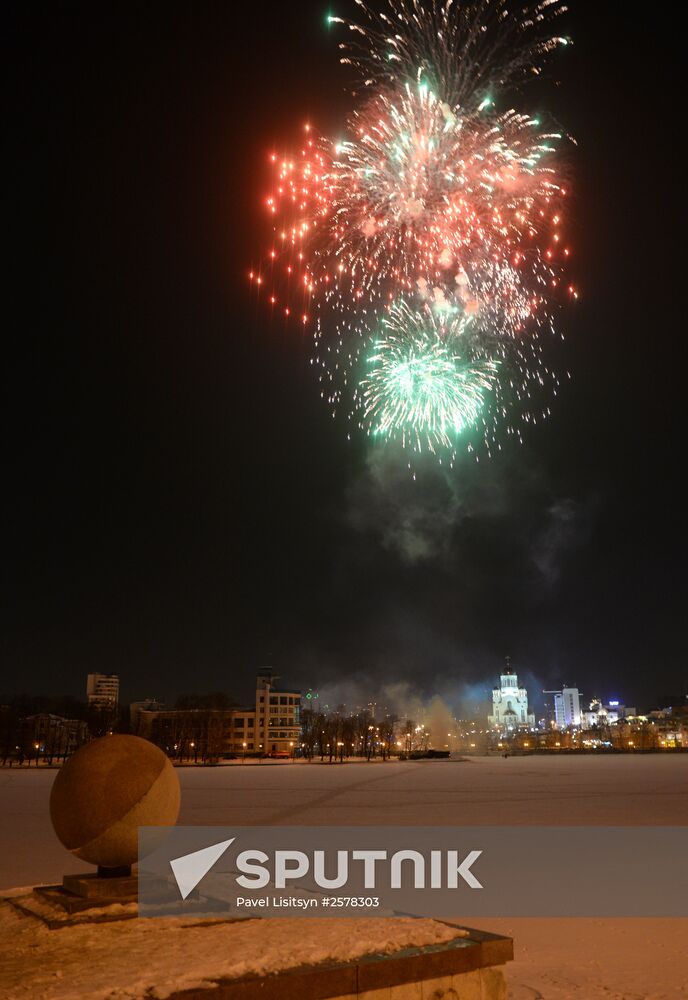 Fireworls to celebrate Defender of the Fatherland Day