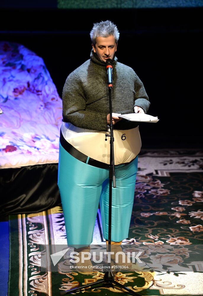 The 13th Hit of the Theater Season Annual Awards Ceremony in Moscow