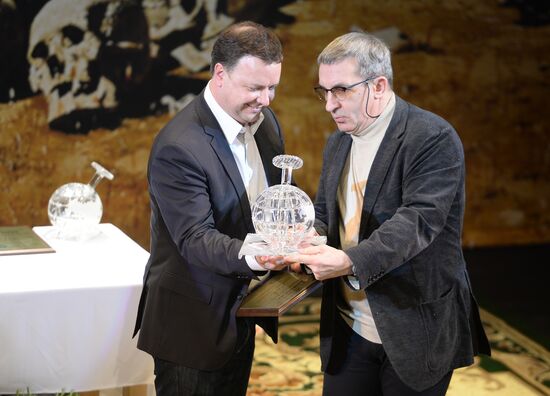 The 13th Hit of the Theater Season Annual Awards Ceremony in Moscow