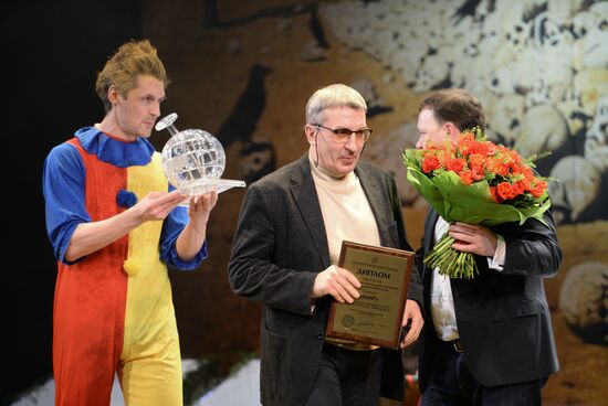 The 13th Hit of the Theater Season Annual Awards Ceremony in Moscow