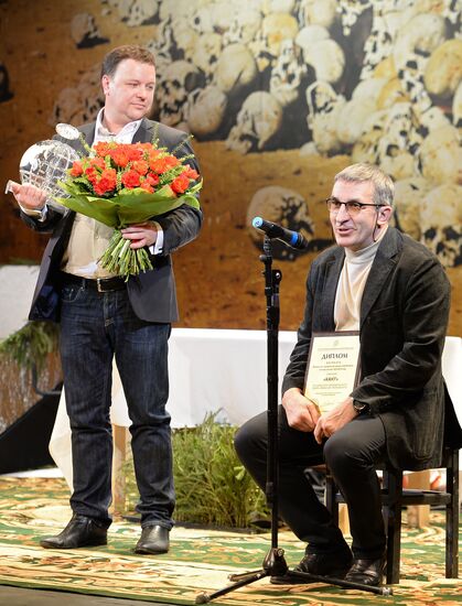 The 13th Hit of the Theater Season Annual Awards Ceremony in Moscow