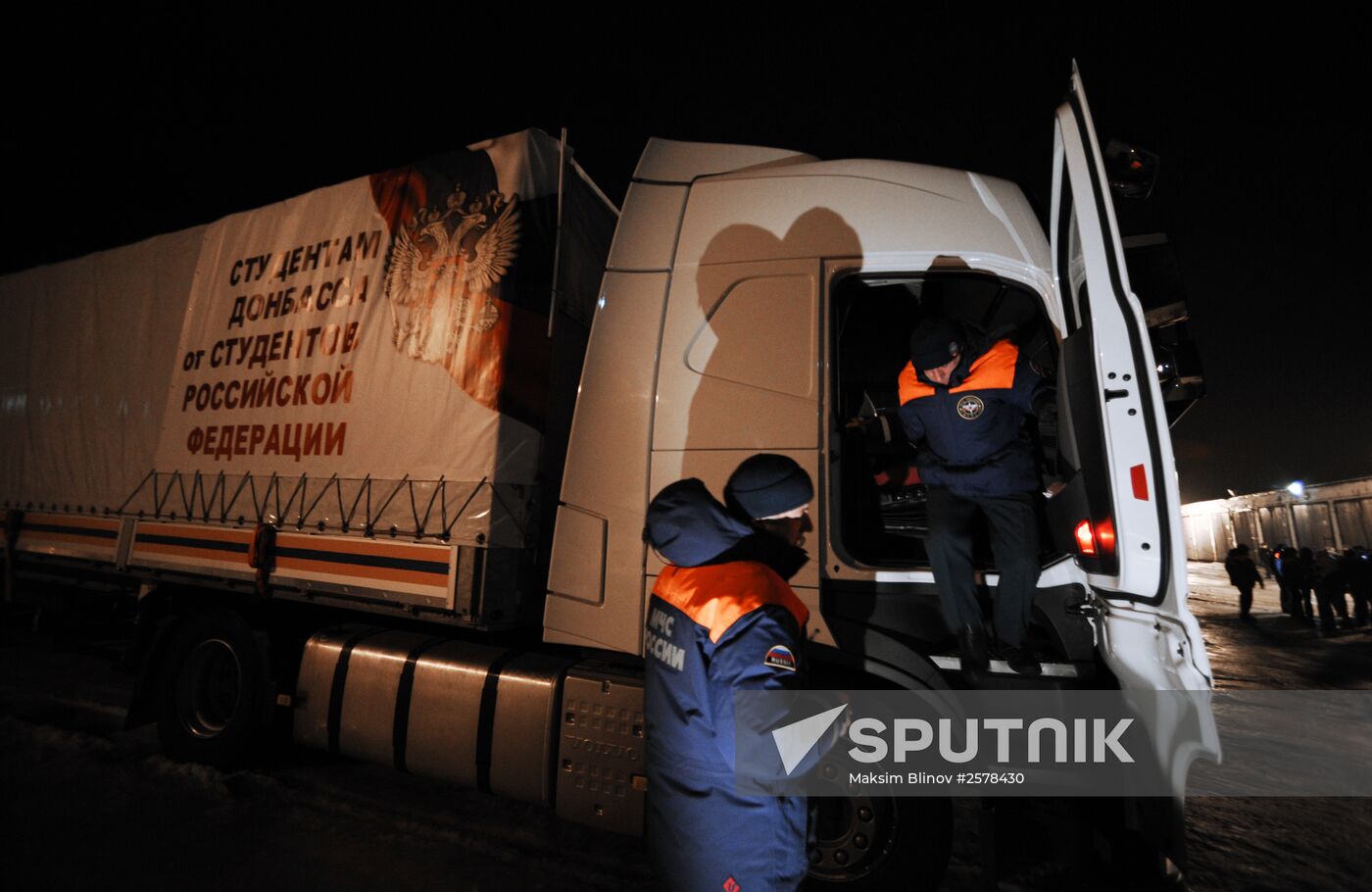 Sixteenth convoy to deliver humanitarian relief aid to southeastern Ukraine