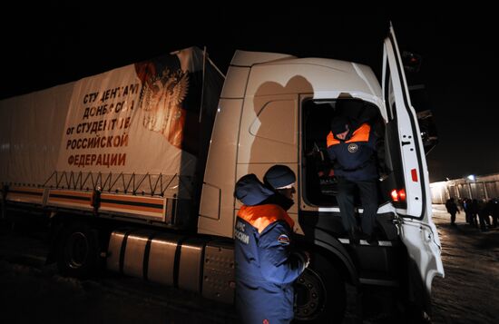Sixteenth convoy to deliver humanitarian relief aid to southeastern Ukraine