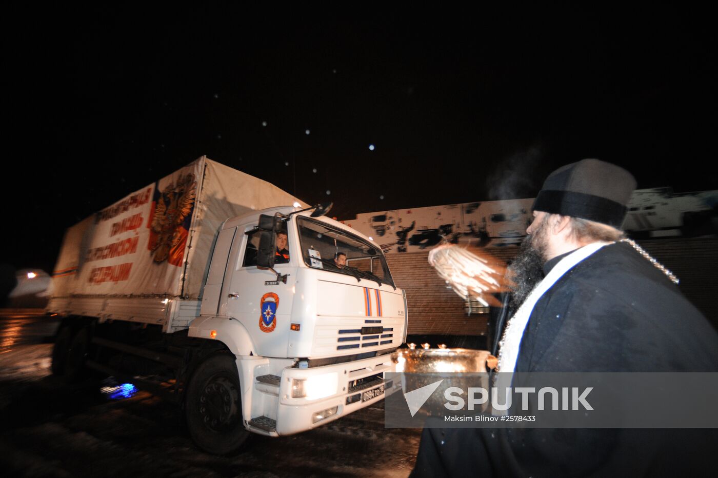 Sixteenth convoy to deliver humanitarian relief aid to southeastern Ukraine