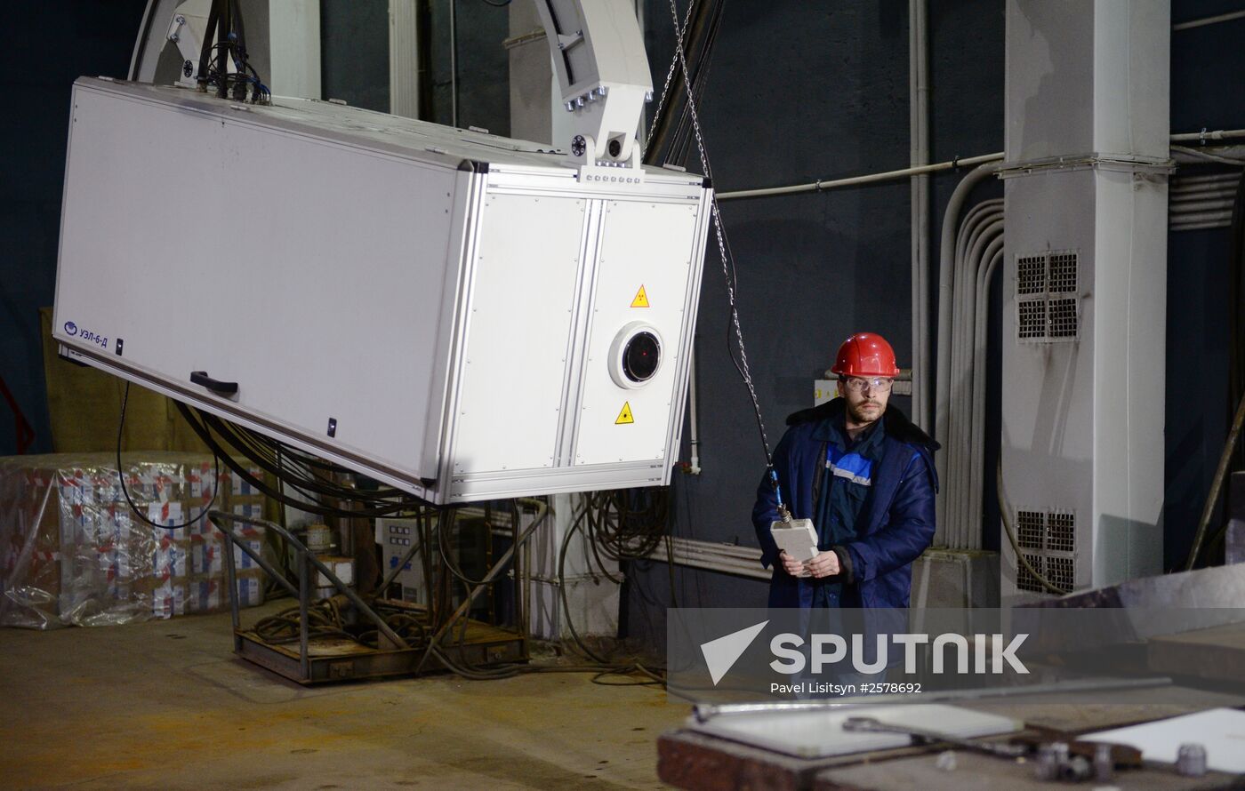 The Ural Chemical Engineering Plant in Yekaterinburg